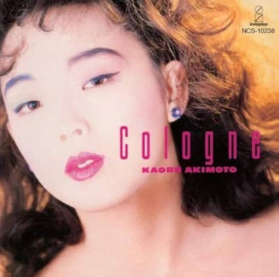 [レコード オリジナル]AKIMOTO KAORU Cologne LP 秋元薫 秋元薫 (Kaoru Akimoto) <span>Cologne (LP)</span>